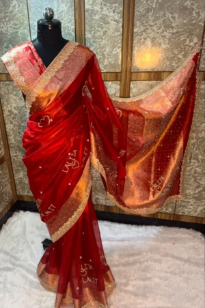 Soft Tissue Silk- Couple name Customisation Saree